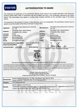 ETL證書 UL499標(biāo)準(zhǔn) PTC FRT系列