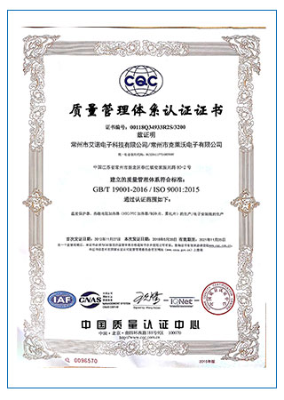 ISO9001-2015版體系證書