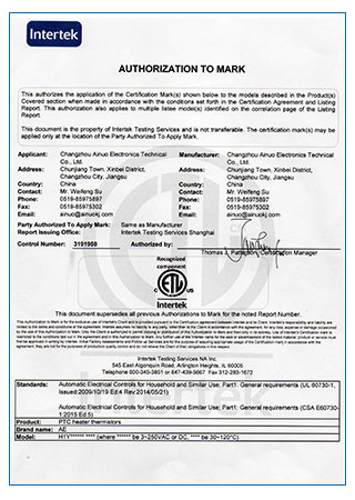 ETL證書 UL60730標(biāo)準(zhǔn) PTC H1Y系列